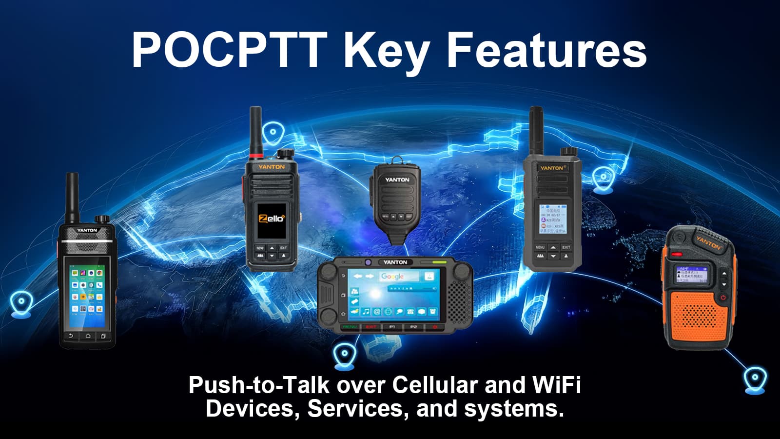 Основные характеристики POCPTT