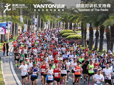  Yanton .гордится поддержкой C & D Xiamen . Marathon2021 